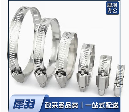不锈钢管箍 140-148