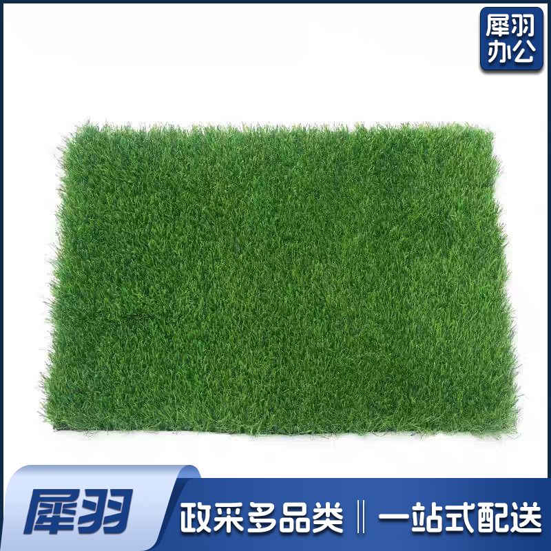 仿真草坪绿色薄款1.5*1.5m
