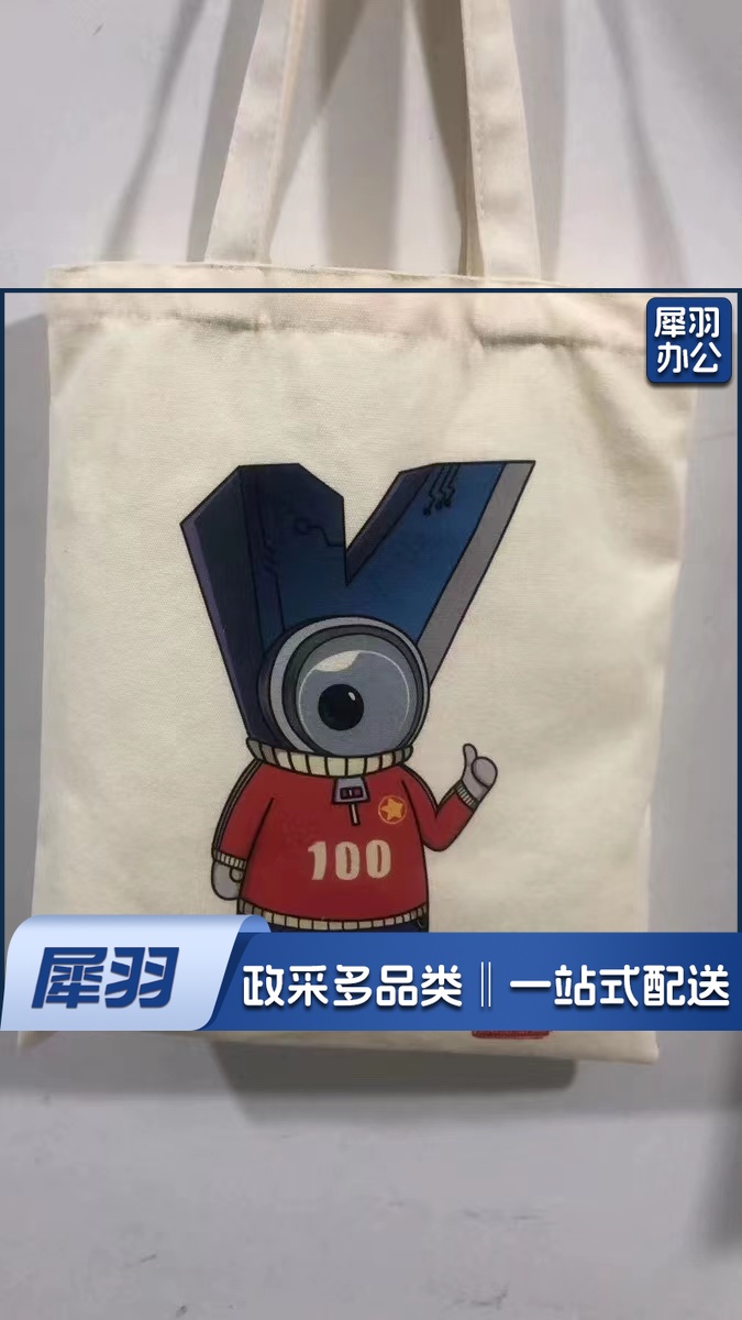 帆布袋 定制 33*38 本色 无底无侧 加内袋拉链 加吸铁扣 30个起售