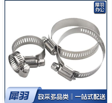 304不锈钢卡箍 喉箍