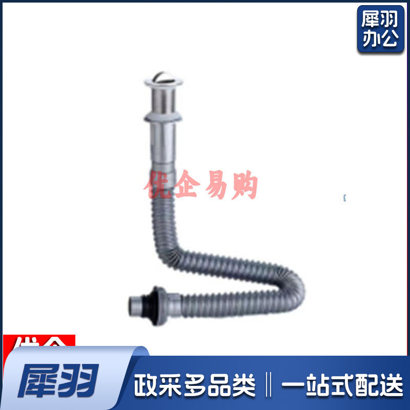 下水管软管 防臭下水钢丝连体   70cm-