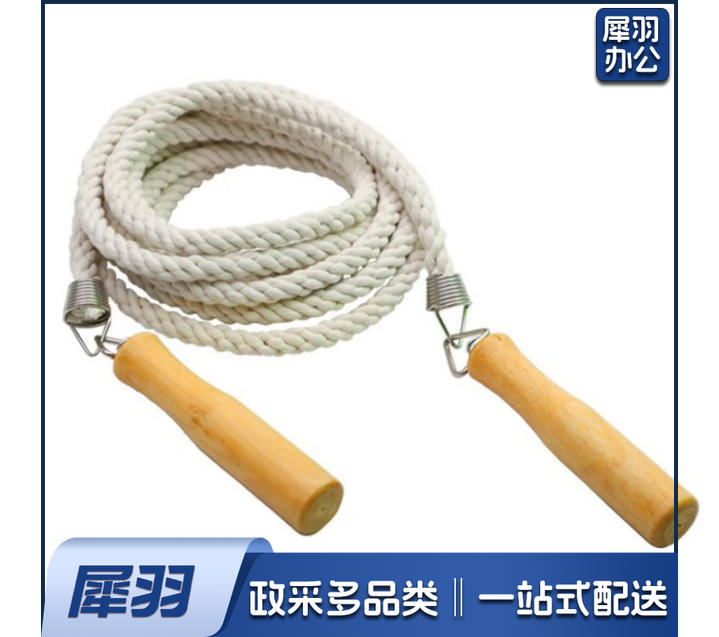 集体长跳绳 5米跳绳 健身训练比赛大绳子