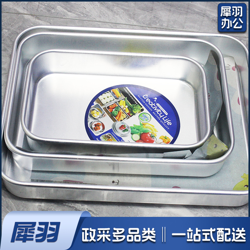不锈铝制蛋糕盘加厚加大长方形托方平底烤盘厨房餐厅酒店饭店可用（大中小三件套）