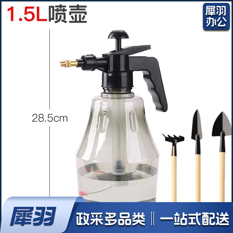 喷壶清洁专用擦地高压家用喷水壶气压式浇花浇水壶擦玻璃洒水壶