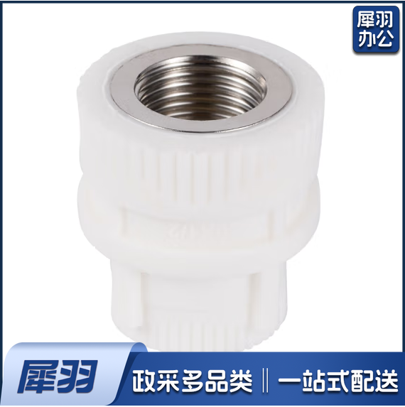 PPR内丝直接内牙直接  1寸