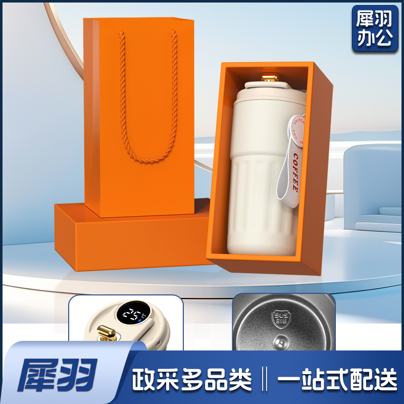 高档保温杯316不锈钢内胆 商务礼品定制 6个颜色 下单颜色备注