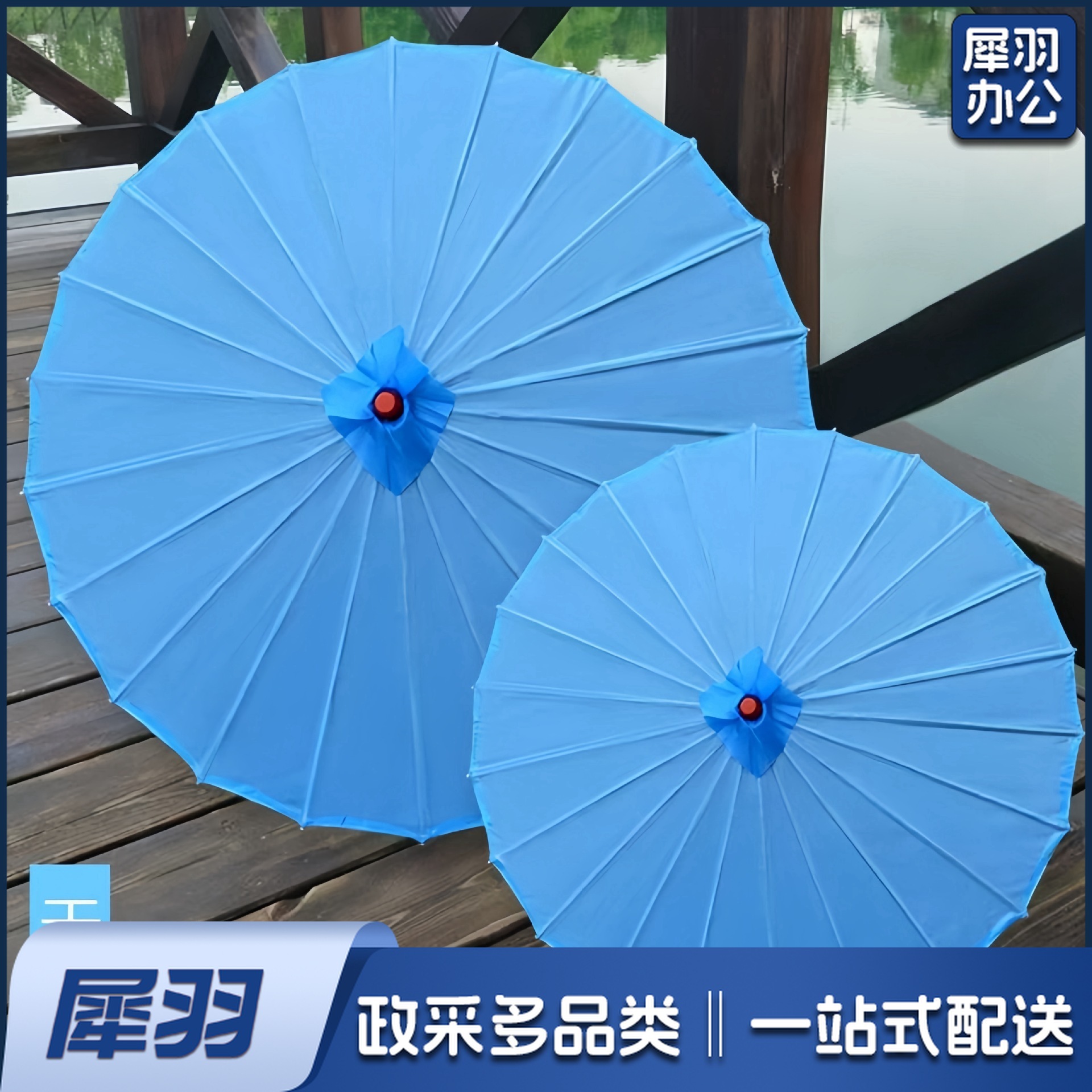 无花纯色绸布伞户外装饰走秀古风楼道吊顶喜庆大红色伞展示引流（