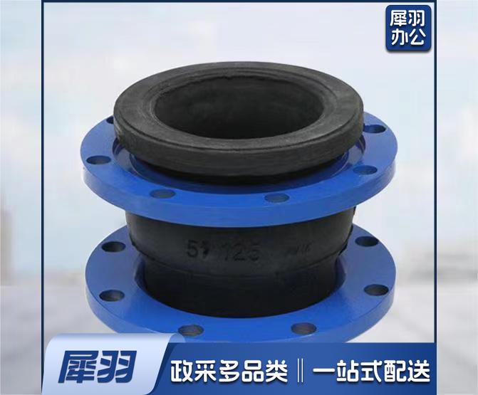 法兰软接头KXT型可曲挠橡胶管道减震器DN125