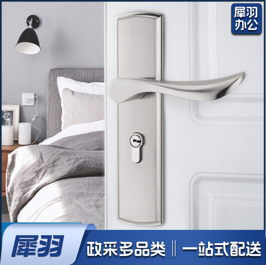 房门锁室内卧室实木门锁简约黑色静音门锁家用锁老式门把手通用型 F款