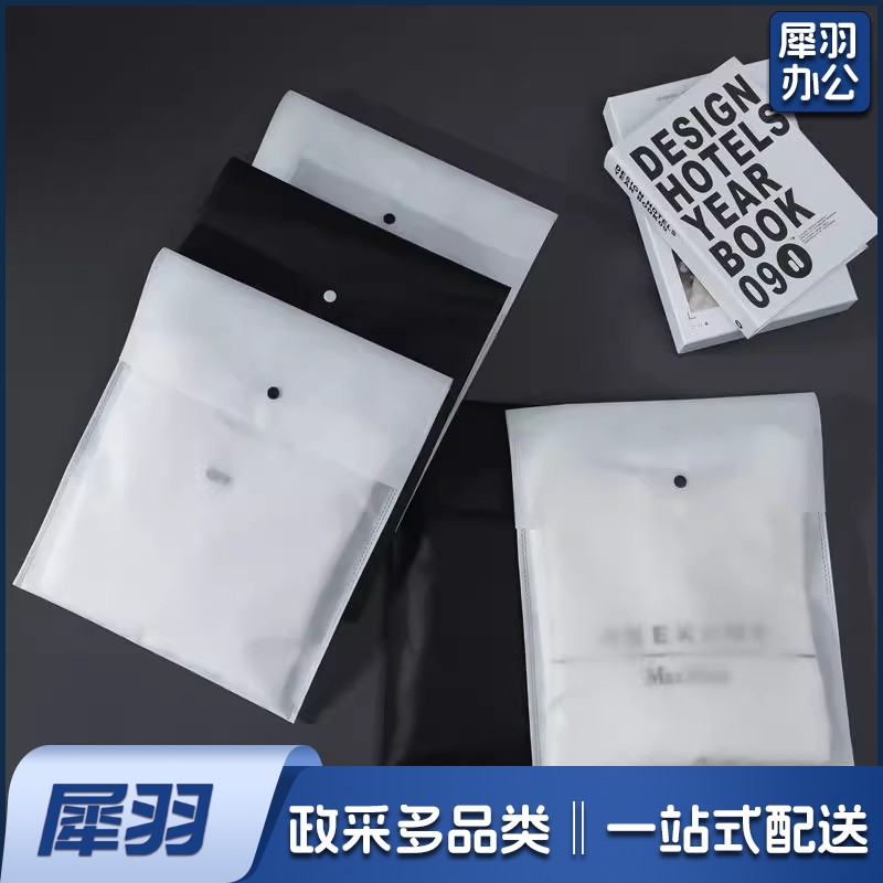 横版35*27盖头10 cm   服装包装袋加厚无纺布衣服按扣收纳袋暗扣密封女装包装信封袋批发