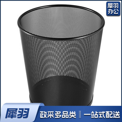 中号 铁网垃圾桶