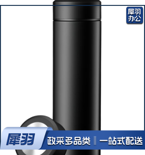 水杯 不锈钢直身保温杯便携车载办公节日礼品水杯子