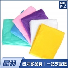 一次性雨衣 (成人款)均码..(174)