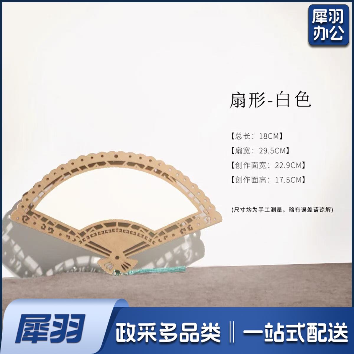 高档新款diy宣纸扇空白木质镂空宣纸团扇中国风古风国画书法扇子（10个起订）一个价格