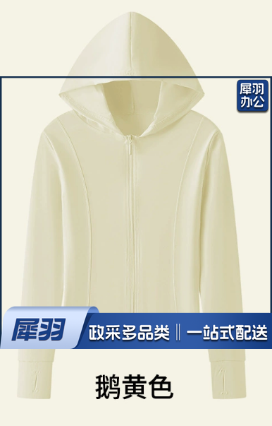 女防晒衣鹅黄色防紫外线夏季冰感透气皮肤衣户外薄款防晒服运动外套 6