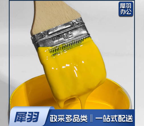 犀羽 黄色油漆桶装小桶米黄金属防锈漆1斤/桶