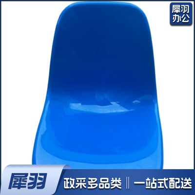 食堂餐桌配件 塑料开孔凳面靠背