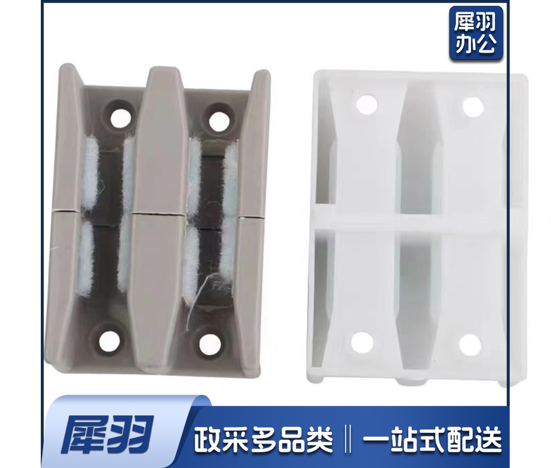 沐浴房推拉门摇摆器限位器止摆器滑块