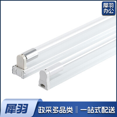 紫外线灯管+灯管架