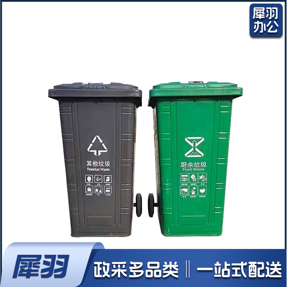 户外垃圾桶240L商用加厚分类新国标上海环卫垃圾桶 工业物业饭店酒店医疗垃圾桶240升户外垃圾桶蓝色