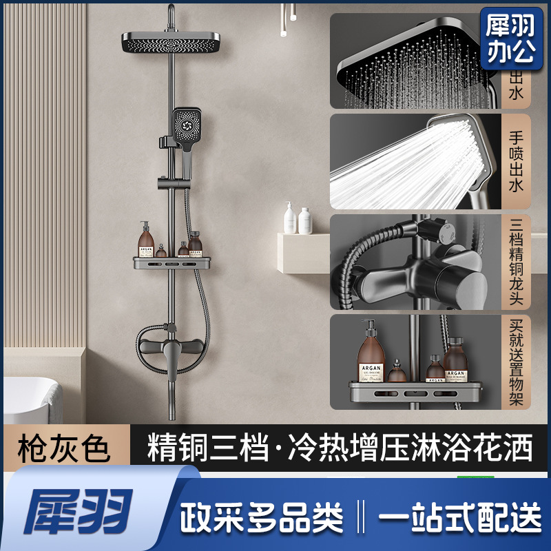 学校淋浴花洒套装淋浴器卫生间精铜枪灰恒温洗澡淋雨浴霸增压花洒（【普通款】黑色三档花洒套装◆配13寸巨幕方顶喷）