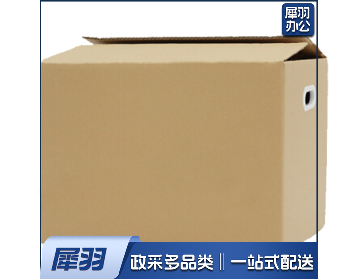 大号纸箱60*40*50 塑料扣手 搬家纸箱子 快递行李箱 储物整理箱 收纳箱