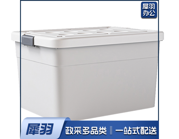大容量收纳箱加厚容量储物盒