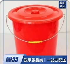 0940桶37*33cm 红色带盖水桶（个）