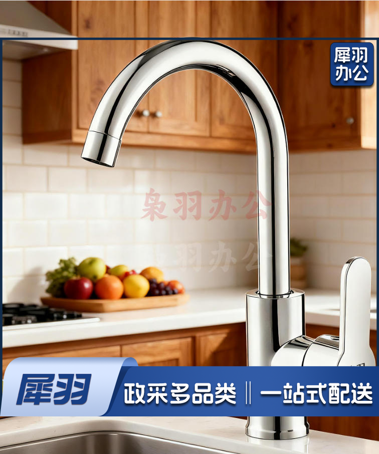 不锈钢厨房水龙头水槽洗菜盆水龙头360°自由旋转洗碗盆洗碗池龙头 大弯款