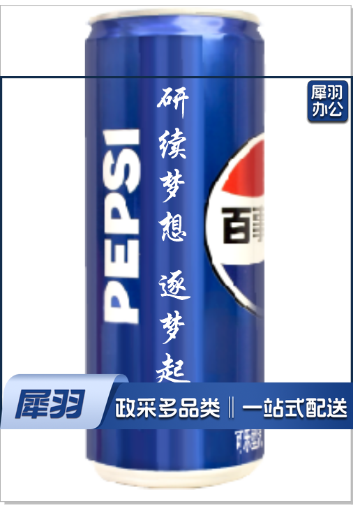 文字纪念罐（来图定制）