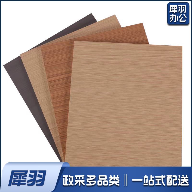 木制纤维板护墙板  55元/平米 包安装