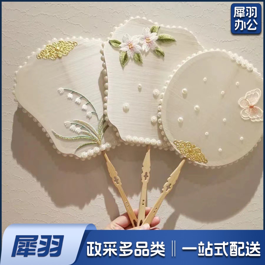 蚕丝扇DIY材料包全套团扇框蚕茧胶带团扇小学生动手玩具装饰包