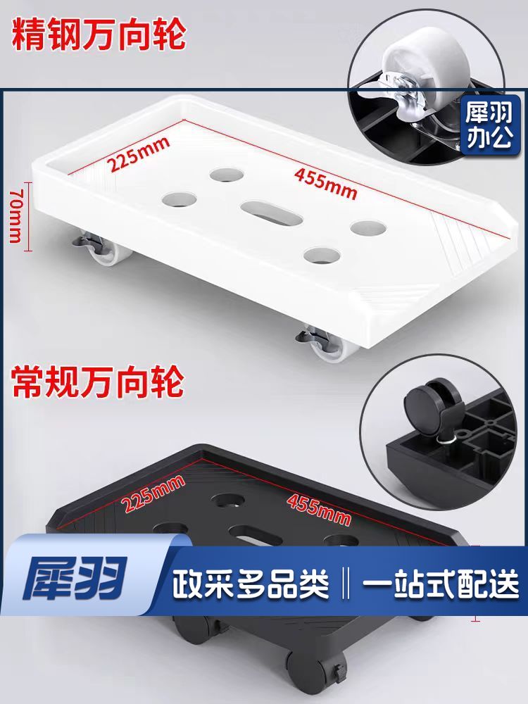 主机托架 可移动机箱架 桌下带万向轮机箱架