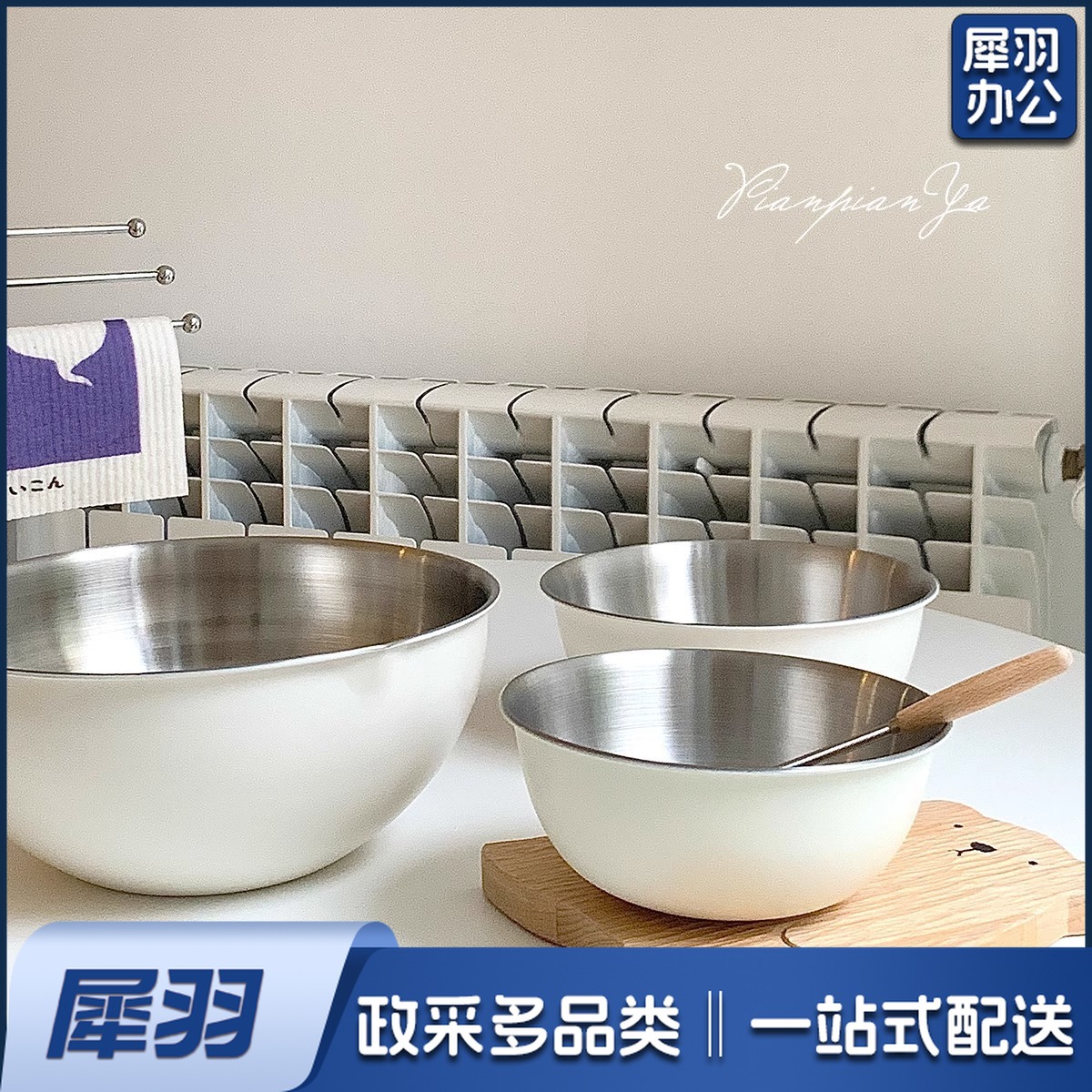 韩式厨房料理盆日式碗带刻度304不锈钢烘焙打蛋盆和面洗菜沙拉盆（米白色-304不锈钢）25cm料理盆