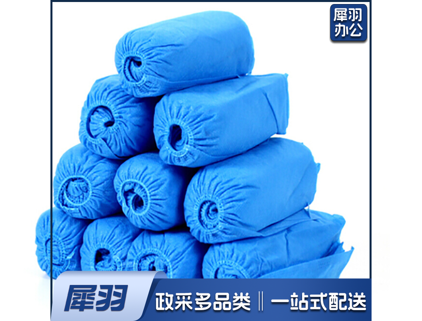 无纺布鞋套 一次性鞋套 100只装 5 包起售 单包价