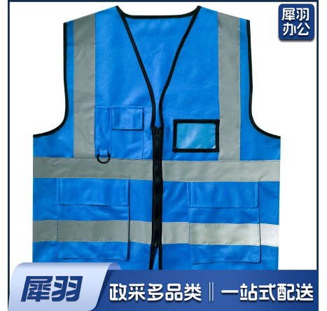 反光中蓝色背心反光马甲工地代驾环卫执勤交通骑行施工印字多口袋反光衣定制燕尾多口袋