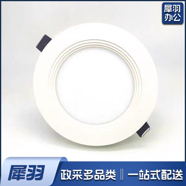 LED筒灯嵌入式吊顶过道玄关灯超薄面板灯 4寸 9W