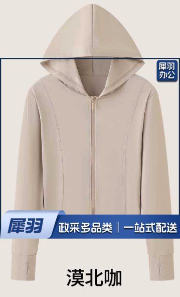 女防晒衣漠北咖防紫外线夏季冰感透气皮肤衣户外薄款防晒服运动外套 3