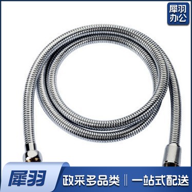花洒 淋浴喷头 花洒配件 淋浴配件 (银色1.5米管)大出水热水器花洒喷头增压节水浴室莲蓬头手持花晒洗澡淋浴头