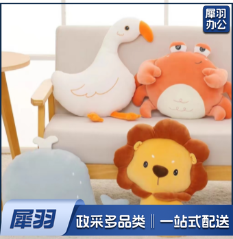 可清洗环保动物抱枕