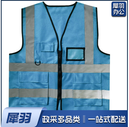 反光天蓝色背心反光马甲工地代驾环卫执勤交通骑行施工印字多口袋反光衣定制燕尾多口袋
