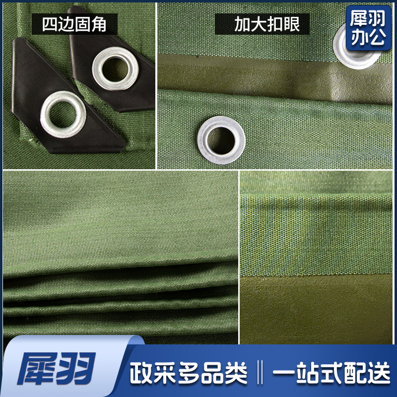 加厚有机硅防水帆布耐磨防水防晒防撕裂单面涂层篷布货场防雨布（4m * 8m=32平方）