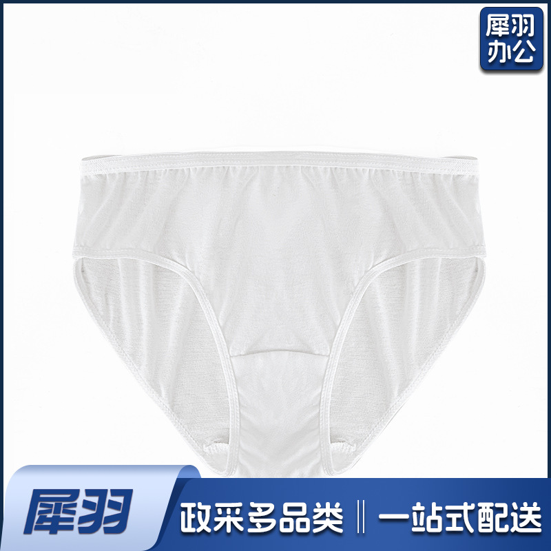 5条独立装一次性内裤女纯棉免洗无菌月子待产旅游便携日抛裤（五条100%全棉独立装 小清新洁勒（抗菌+高弹+免洗））