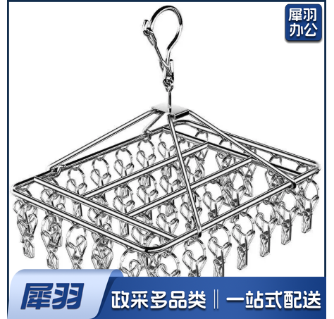 50钩衣架加粗不锈钢夹子晾衣架晒袜子神器凉衣防风挂钩多功能家用袜架