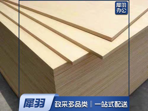 九厘板木板胶合板 每平米 定制