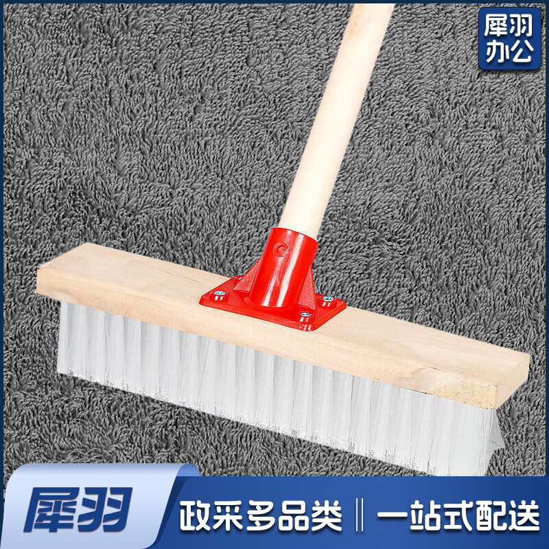 30cm 地刷硬毛长柄刷