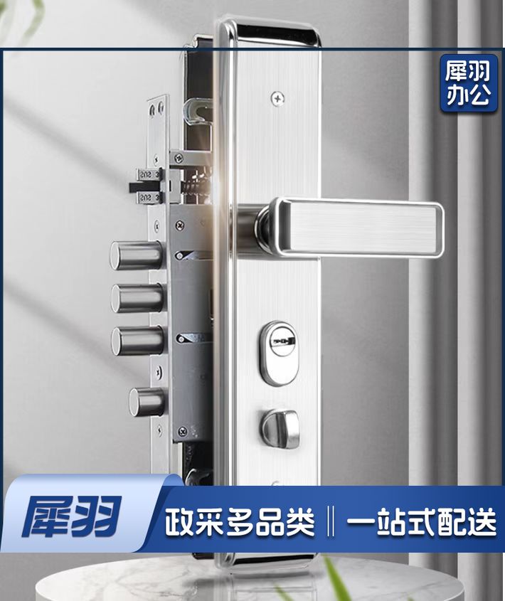 防盗门锁 含锁体 锁芯