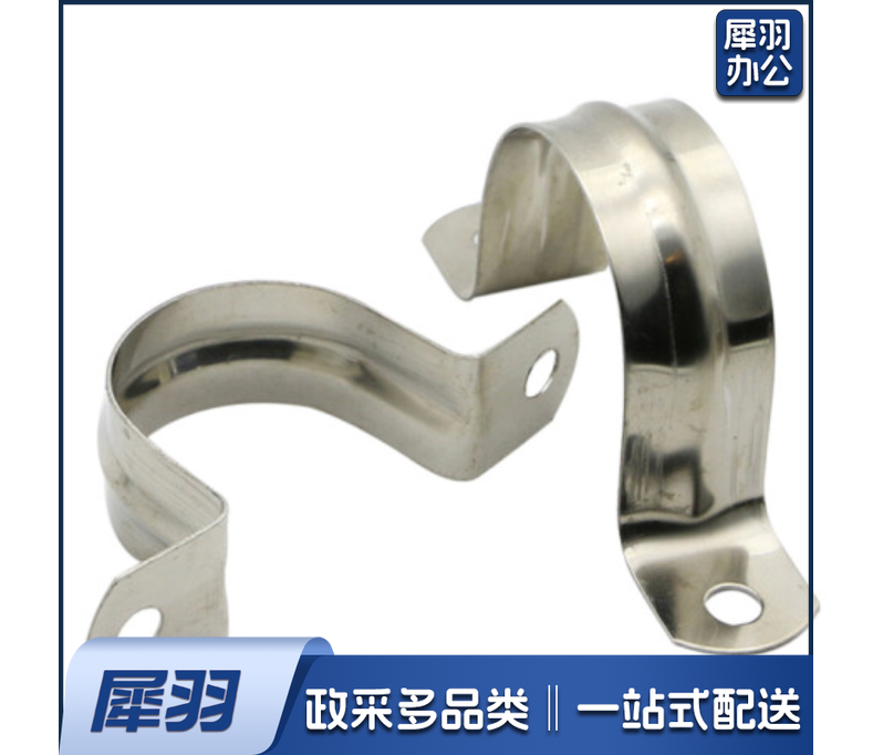 JDG/KBG管卡 U型管卡 DN20卡子