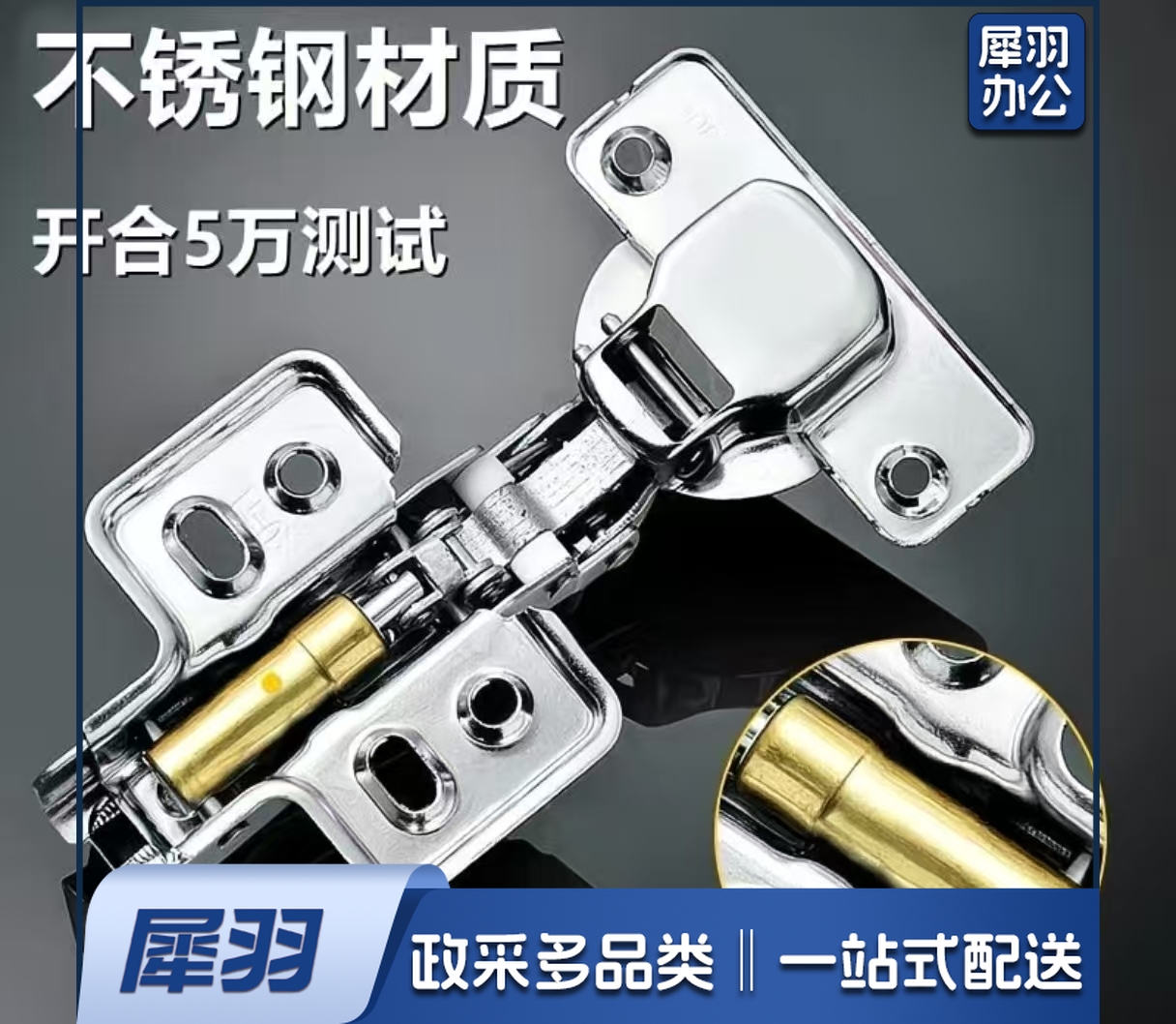 不锈钢合页加厚铰链阻尼合页