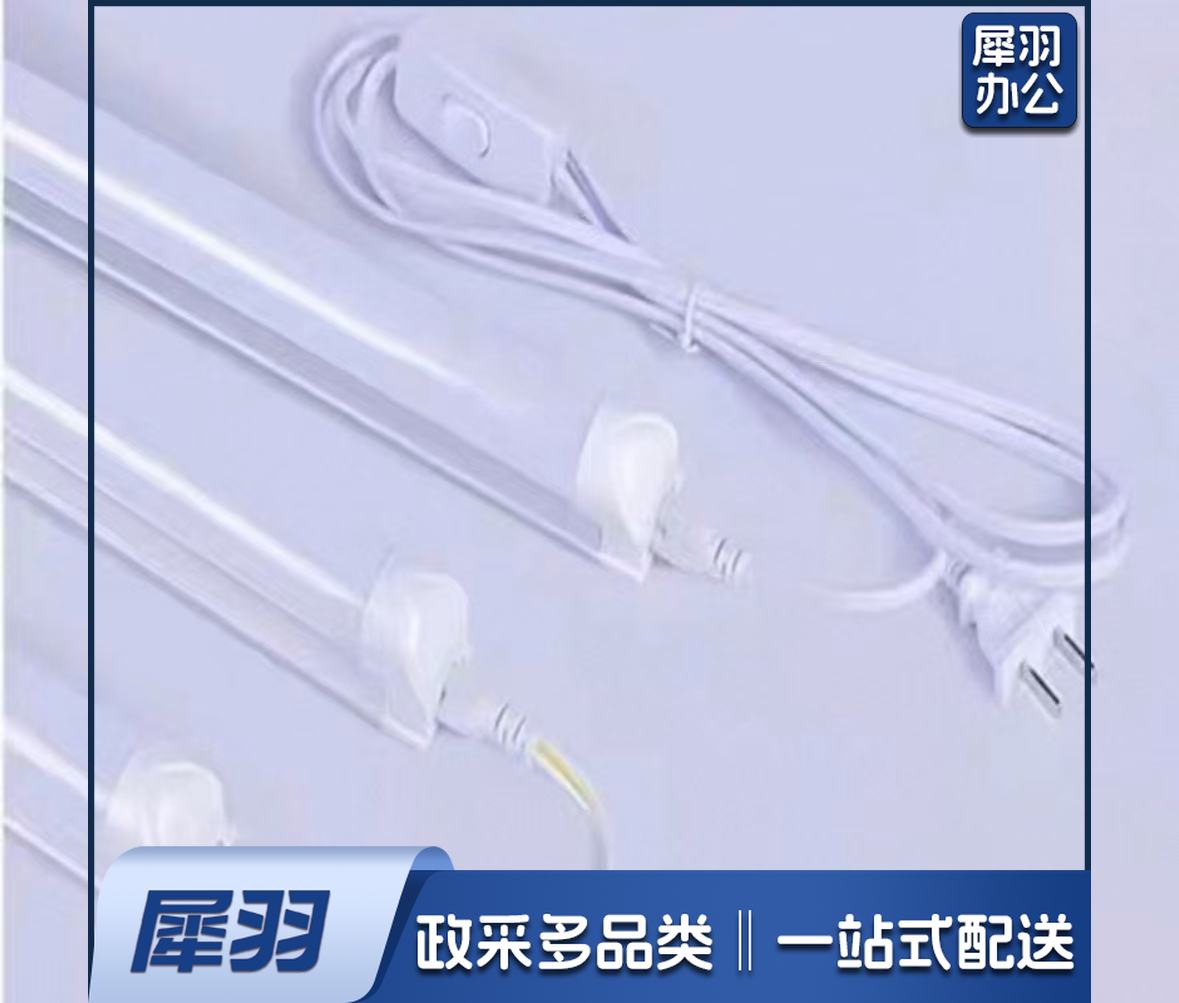 字母连接双头线